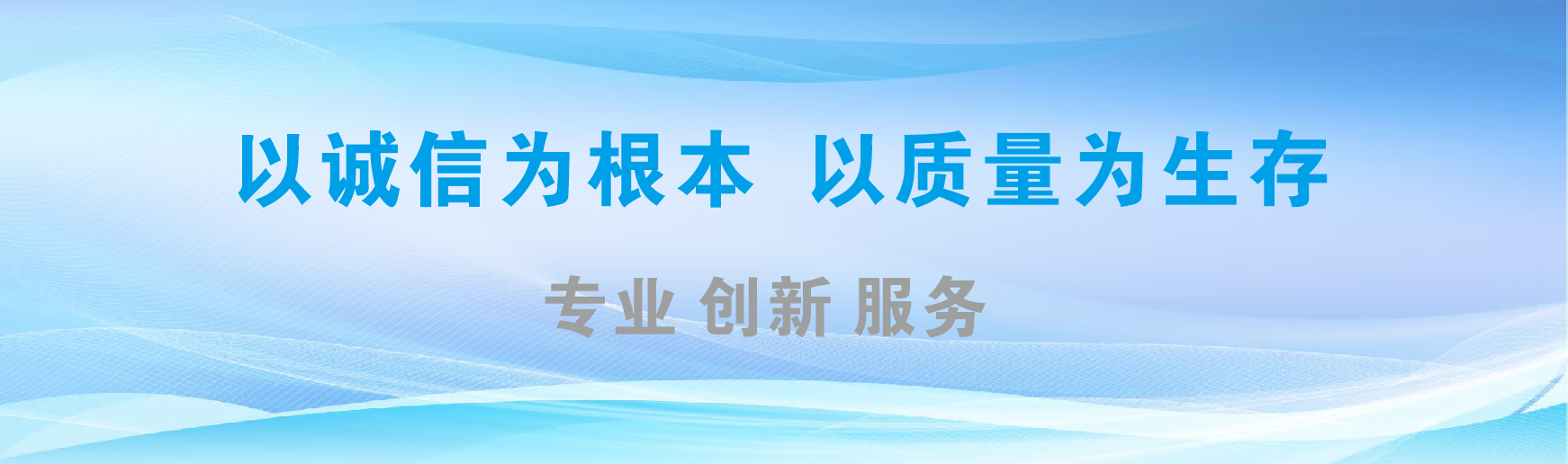  陇县凯创传媒-全国户外广告发布商
