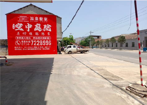  陇县墙体广告如何定价？