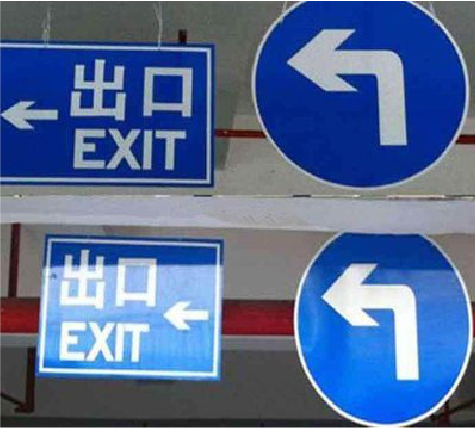  陇县在日常生活中如何区分标识与标牌？