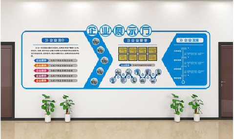  陇县设计师必看的文化墙设计定律。