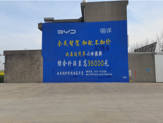  陇县墙固是否有必要刷？