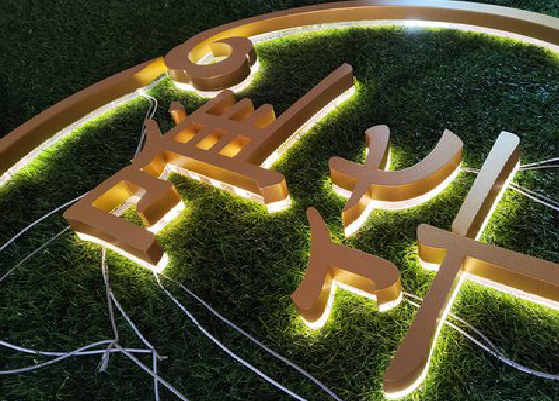  陇县门头上的发光字你选对了吗？