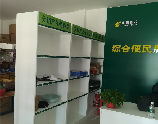  陇县邮政快递点装修