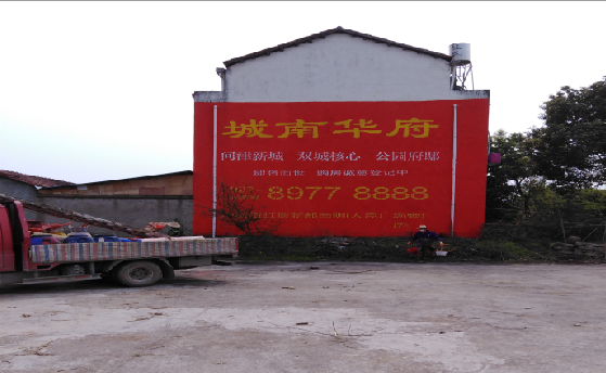  陇县墙体彩绘如何呈现最大效果？