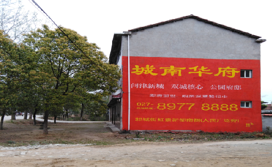  陇县分析哪些行业适合做墙体广告？