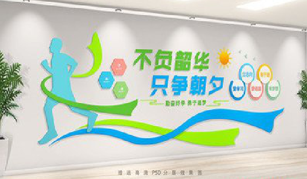  陇县校园室内文化墙如何设计？