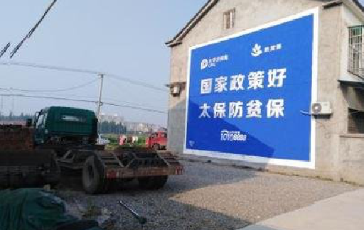  陇县在城镇刷墙体广告会有效果吗？