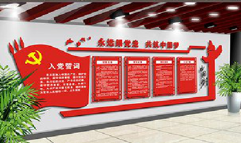  陇县党建文化墙设计成什么样式的合适？