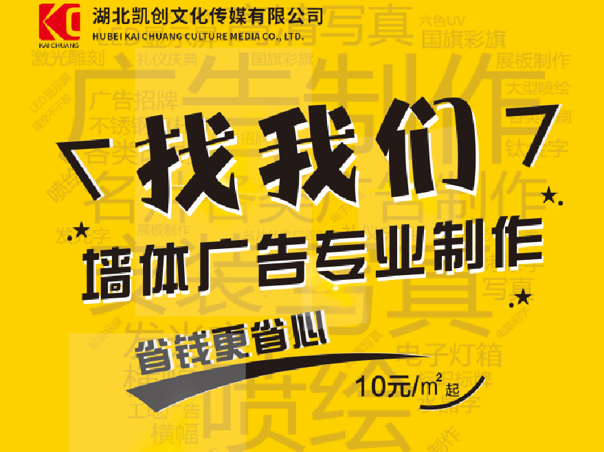  陇县如何增加广告公司的业务量？