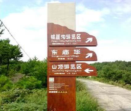  陇县标识标牌制作验收标准有哪些？