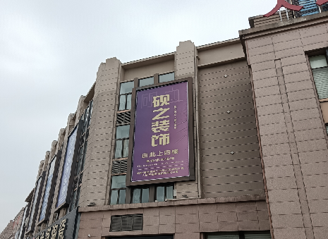  陇县高空喷绘如何安装？