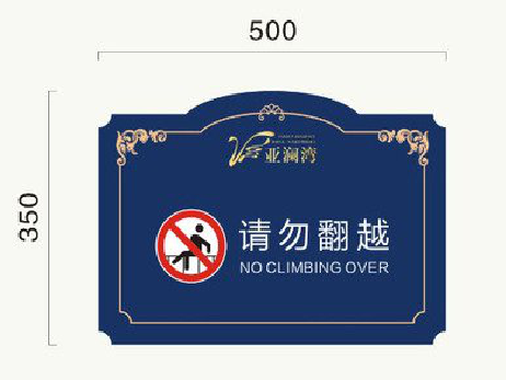  陇县在标牌设计中，如何满足客户需求？