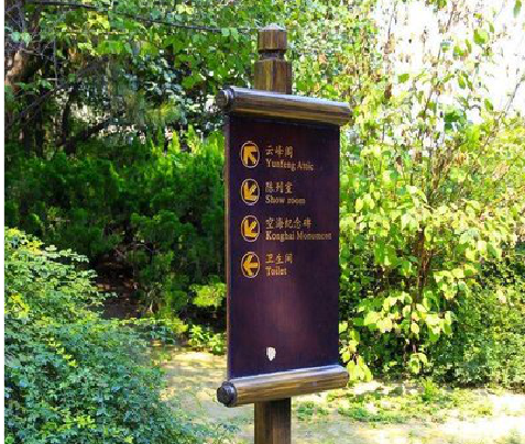  陇县标识牌与环境之间有什么关系？