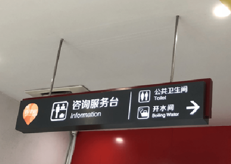  陇县商场标识牌如何和商场整体装修风格保持一致？